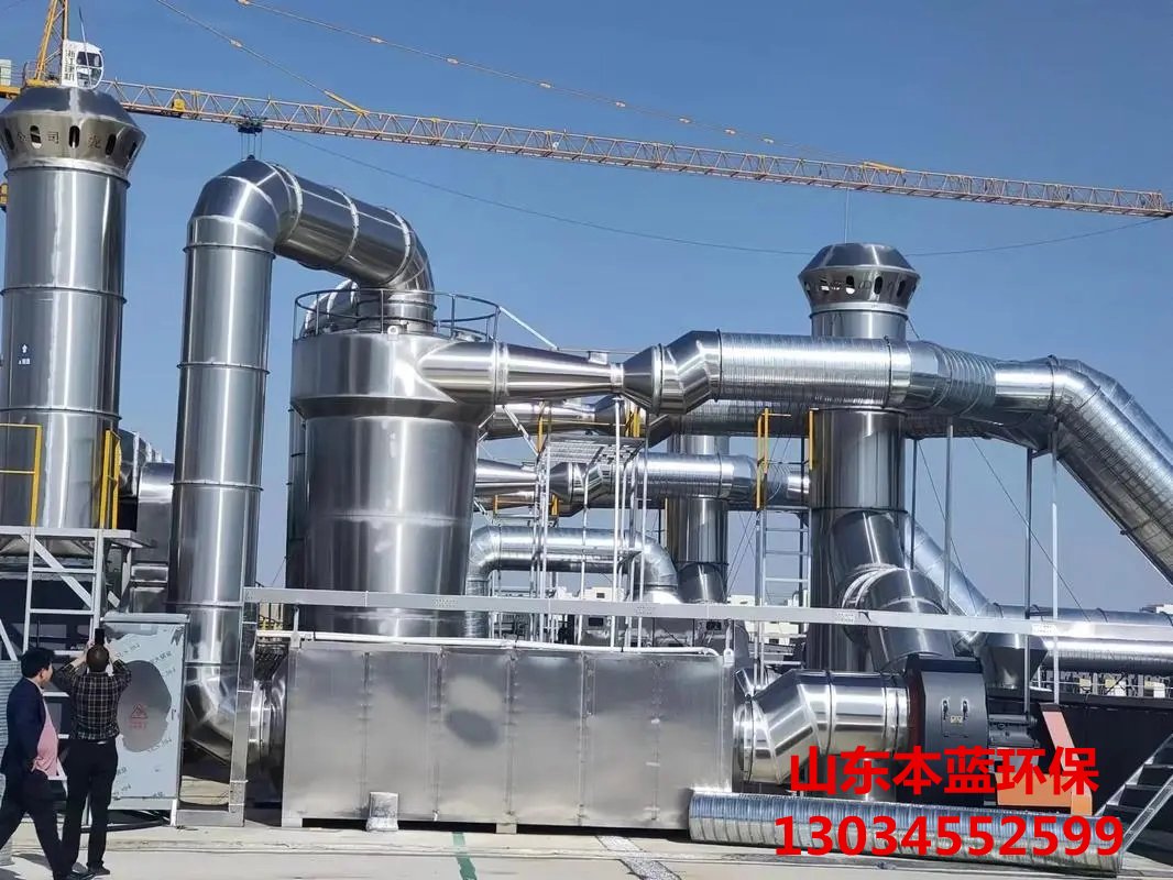 瀝青廢氣凈化器