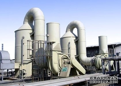 塑料廢氣處理